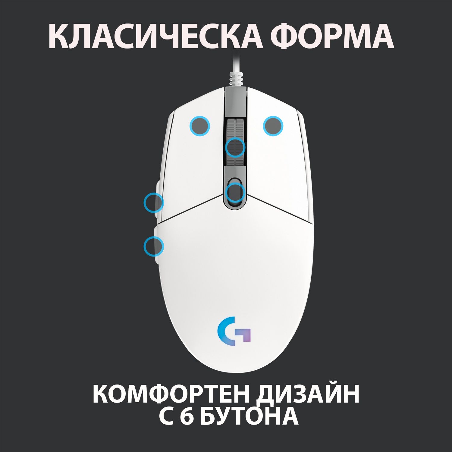 logitech